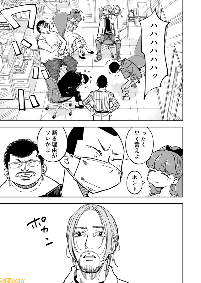 【漫画の裏側を語る!】『チェイサーゲーム』原作コラム 『デバッグルーム』シーズン2 第12回