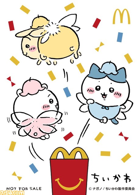 【マクドナルド】『ちいかわ』『スパイファミリー』ハッピーセットが9月1日発売。オリジナルイラストを使用したぬりえやシールがゲットできる