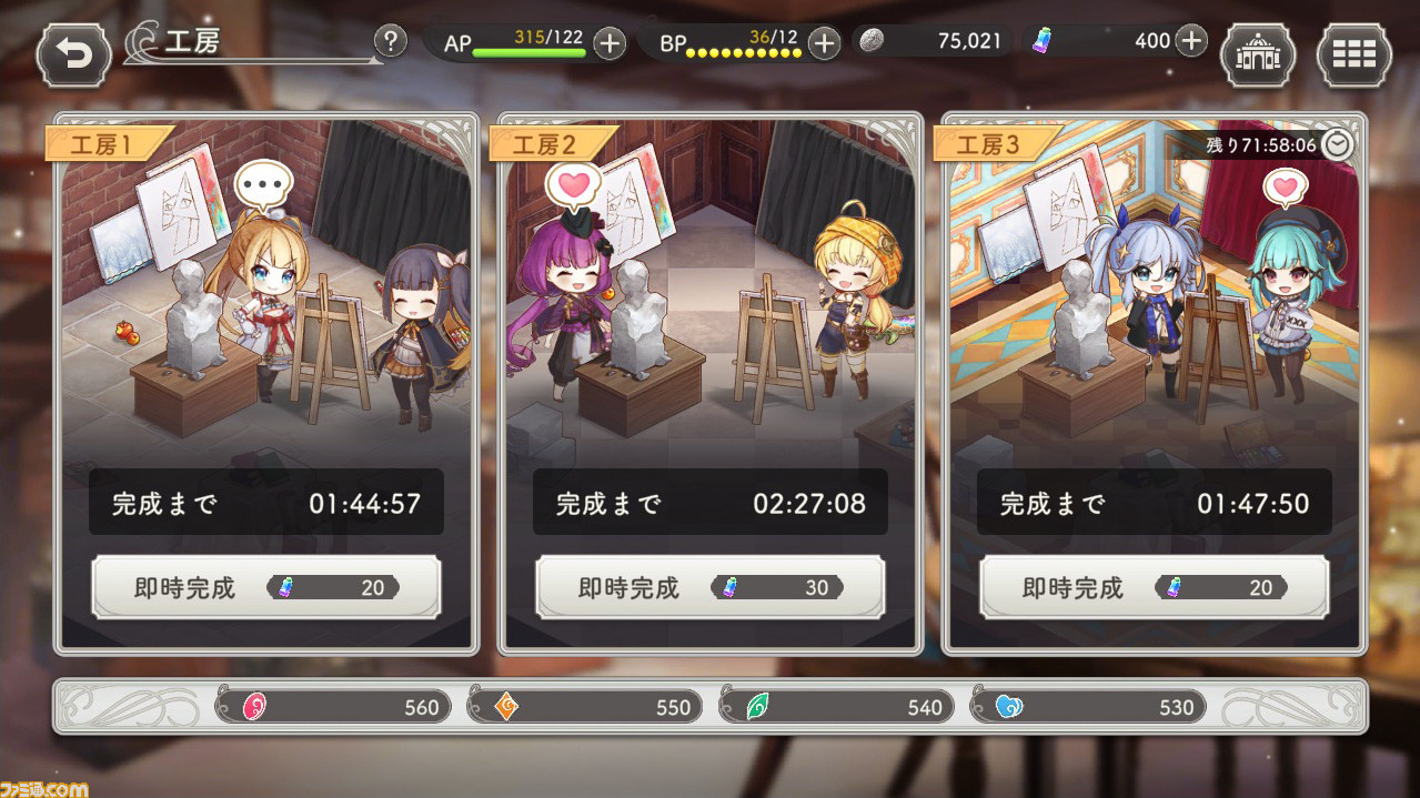 『ガールズクリエイション』DMMの隠し玉はゴッホや鳥山石燕の美少女化ゲーム。一枚絵が芝居をするように動く、キャラ演出にかける芸術的な執念【開発インタビュー】