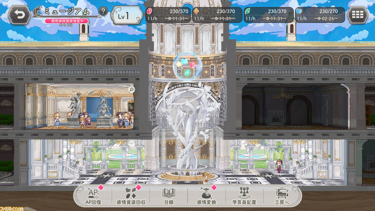 『ガールズクリエイション』DMMの隠し玉はゴッホや鳥山石燕の美少女化ゲーム。一枚絵が芝居をするように動く、キャラ演出にかける芸術的な執念【開発インタビュー】