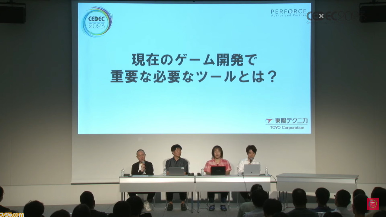 経営者からインフラ管理者まで……4つの視点で語るパネルディスカッション“レベルアップ必須!ゲーム業界で求められる今と未来のテクノロジー”【CEDEC2023】