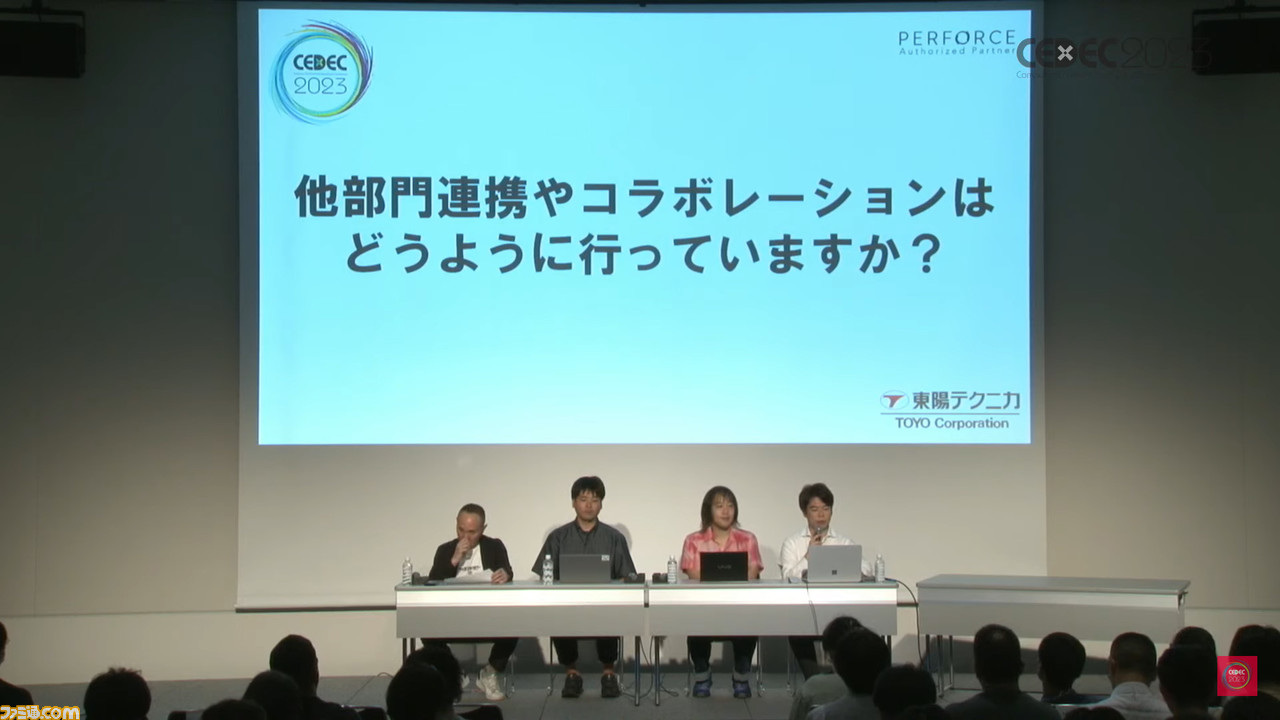 経営者からインフラ管理者まで……4つの視点で語るパネルディスカッション“レベルアップ必須!ゲーム業界で求められる今と未来のテクノロジー”【CEDEC2023】