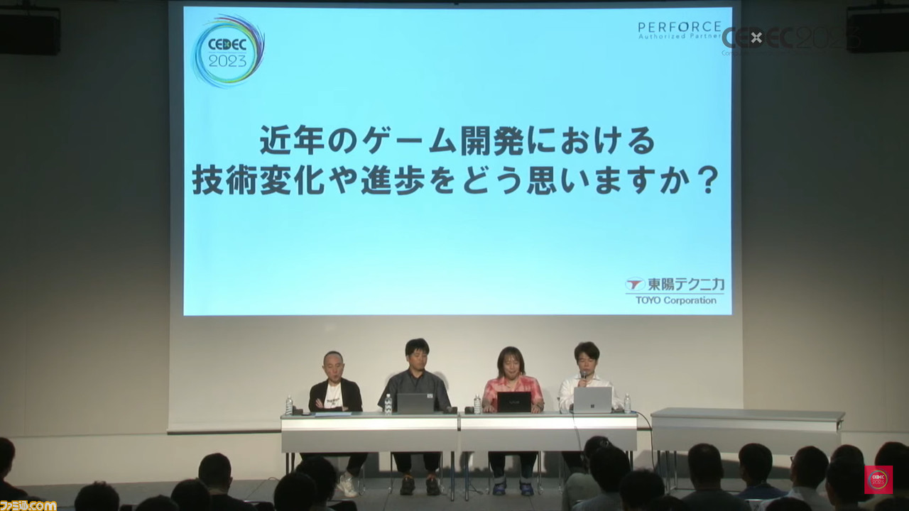 経営者からインフラ管理者まで……4つの視点で語るパネルディスカッション“レベルアップ必須!ゲーム業界で求められる今と未来のテクノロジー”【CEDEC2023】