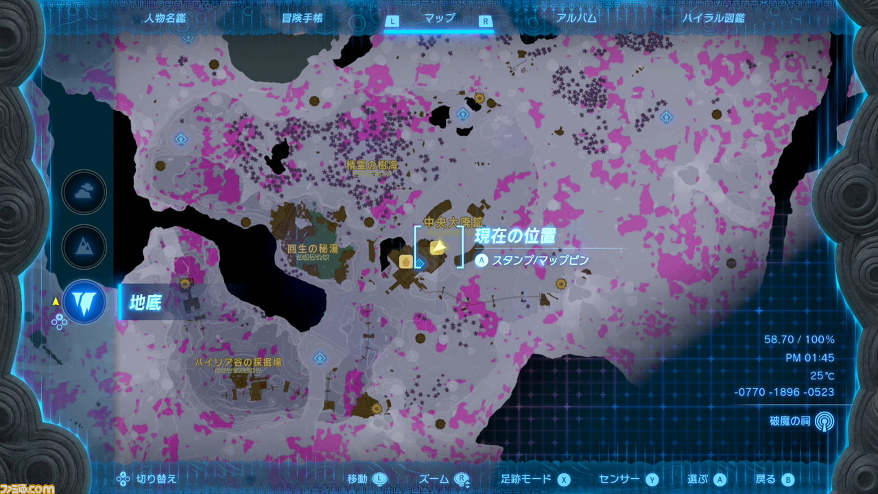 『ゼルダの伝説 ティアーズ オブ ザ キングダム』開発者インタビュー