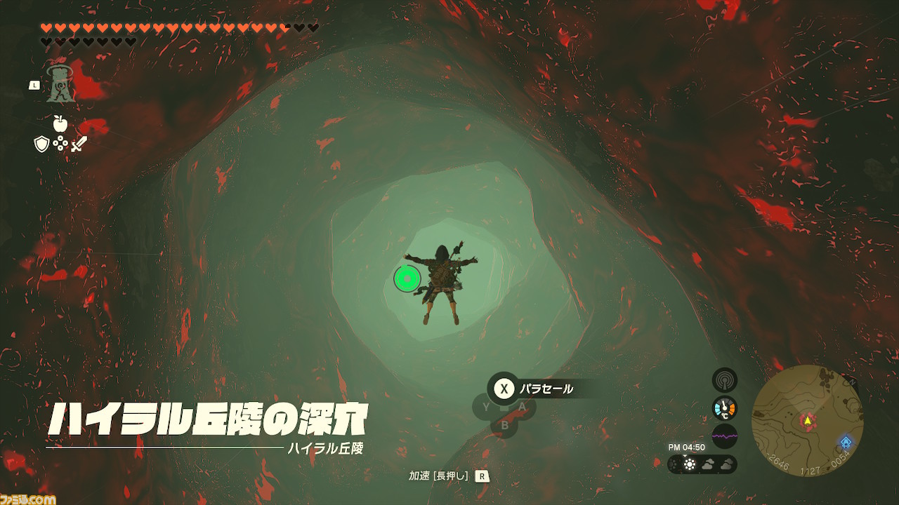 『ゼルダの伝説 ティアーズ オブ ザ キングダム』開発者インタビュー