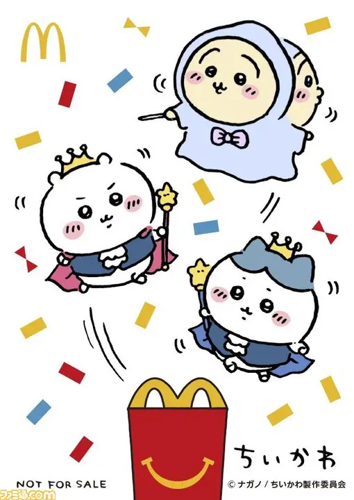 【マクドナルド】ハッピーセット『ちいかわ』シール、『スパイファミリー』ぬりえが本日(9/1)発売。塗って、貼って、集めて遊べる