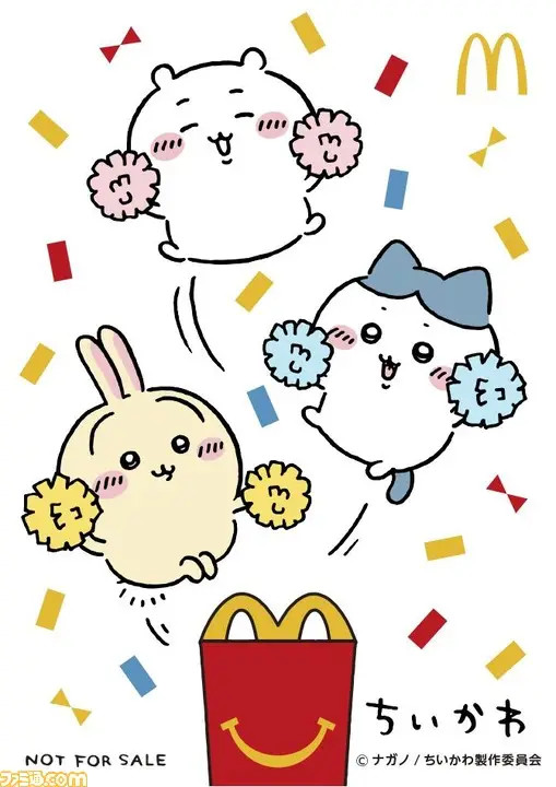 【マクドナルド】ハッピーセット『ちいかわ』シール、『スパイファミリー』ぬりえが本日(9/1)発売。塗って、貼って、集めて遊べる