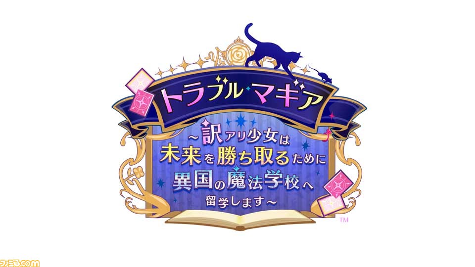オトメイトパーティー2023新発表・新作ゲームまとめ