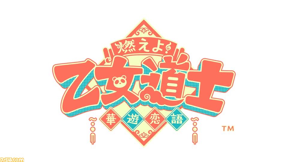 オトメイトパーティー2023新発表・新作ゲームまとめ