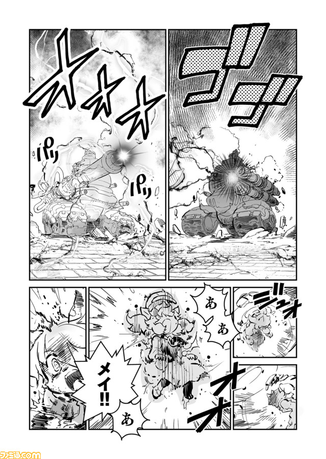 【新たな兵器、マーナガルム発射 “戦争×復讐×ケモノ”マンガ】『戦場のフーガ 鋼鉄のメロディ』第34話