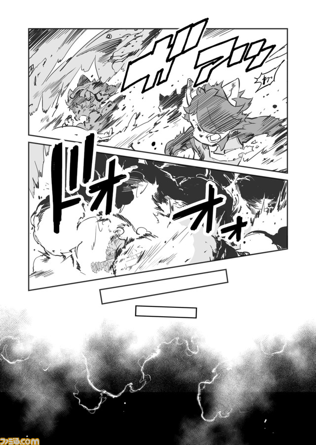 【新たな兵器、マーナガルム発射 “戦争×復讐×ケモノ”マンガ】『戦場のフーガ 鋼鉄のメロディ』第34話