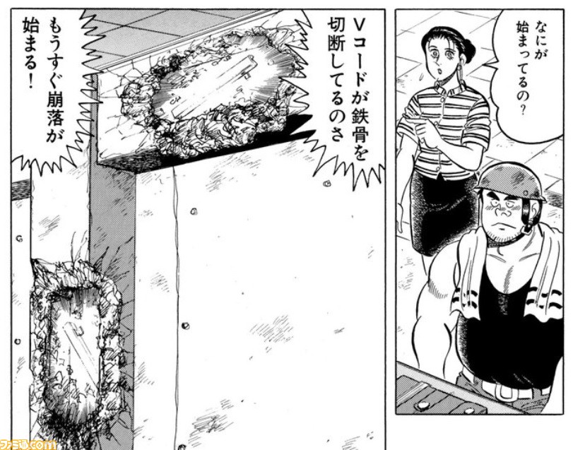『スーパーボンバーマン R 2』×爆破解体漫画『解体屋ゲン』爆発コラボ原作者インタビュー!「もうドカンドカン爆破しちゃえって」。ここから100巻超の長寿作品が生まれた