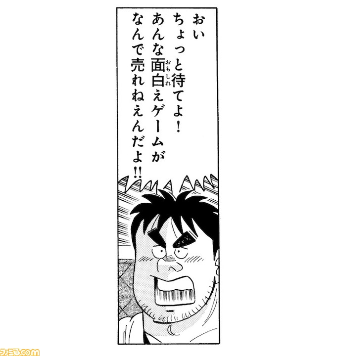 『スーパーボンバーマン R 2』×爆破解体漫画『解体屋ゲン』爆発コラボ原作者インタビュー!「もうドカンドカン爆破しちゃえって」。ここから100巻超の長寿作品が生まれた