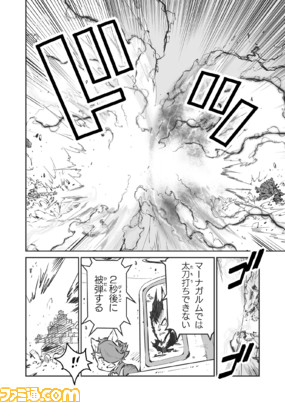 【『戦場のフーガ』開発記録】『インターミッション』第34回