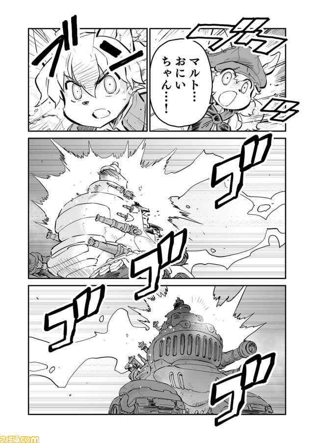 【メイの生還。そして新たな戦いへ “戦争×復讐×ケモノ”マンガ】『戦場のフーガ 鋼鉄のメロディ』第36話