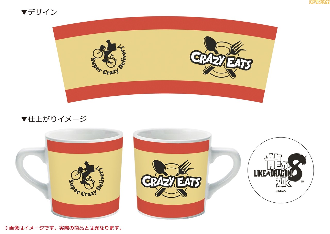 『龍が如く8』DXパックのグッズデザインが公開。B2タペストリーは桐生一馬と春日一番が描かれた見応えあるビジュアルを採用