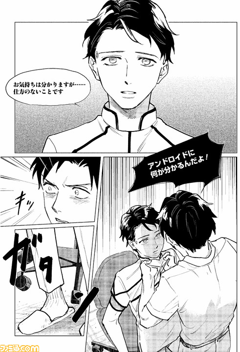 SeijiApreview②