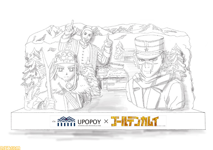 アニメ『ゴールデンカムイ』大雪像がさっぽろ雪まつりに登場。杉元、アシリパ、白石が巨大な雪像に!