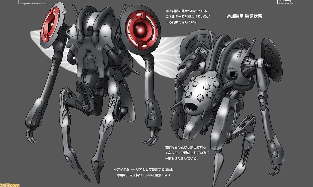 【神は言っている、フルHDだと】Switch版『エルシャダイ』が2024年4月28日に発売決定。幻想的なビジュアルと爽快アクション、そしてあの名シーンも美しく蘇る