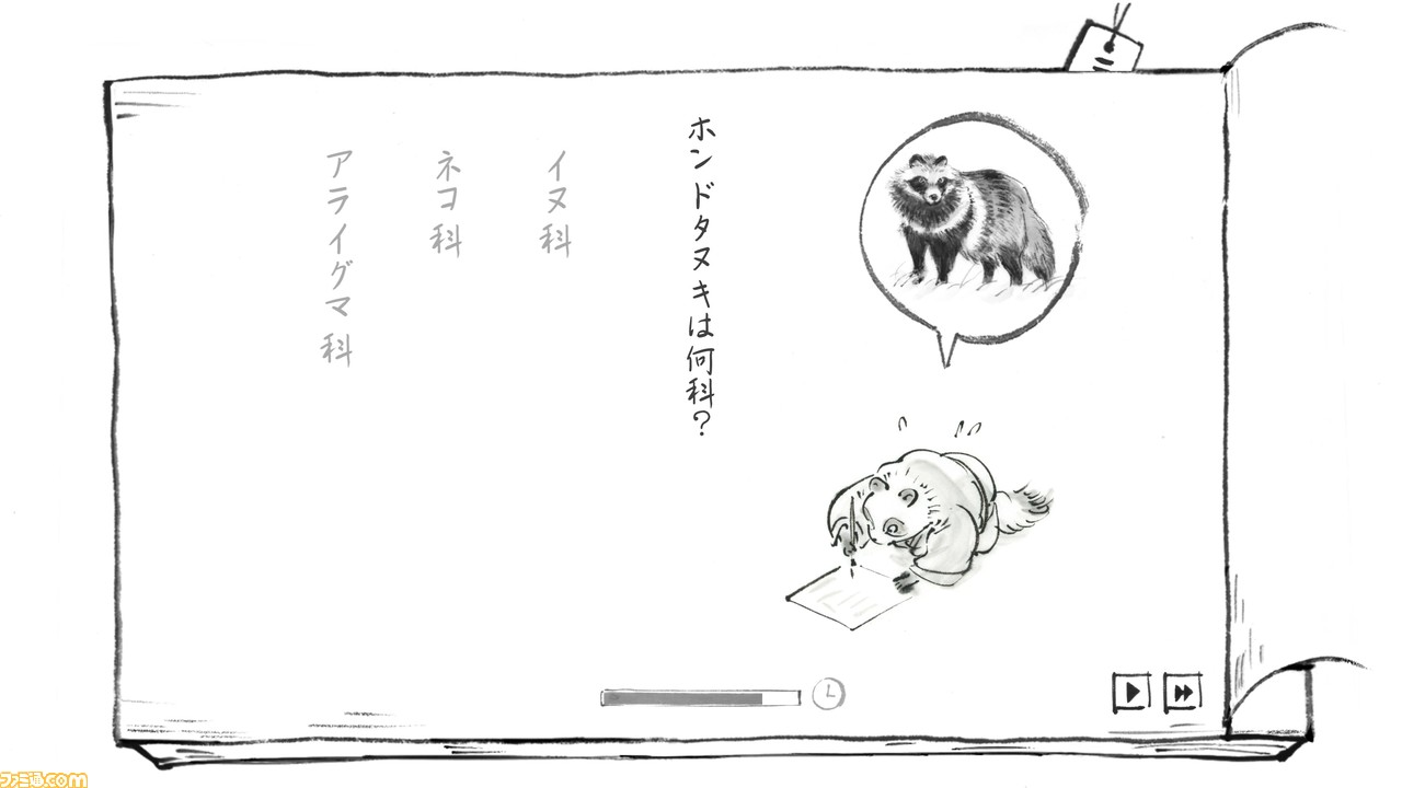 里山と生き物を描くノベルゲーム『里山のおと 夏草こみち』が1/18に配信。手書きの墨絵で描かれた世界で図鑑を集めて、テストに挑戦しよう