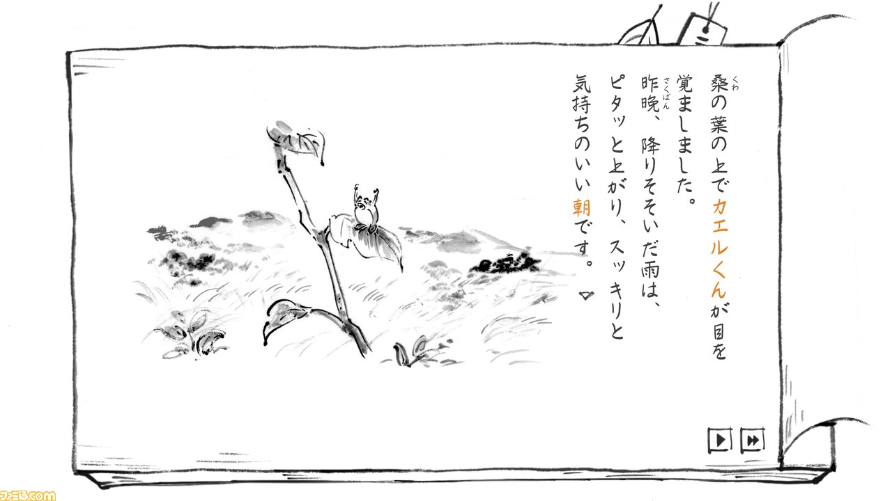 里山と生き物を描くノベルゲーム『里山のおと 夏草こみち』が1/18に配信。手書きの墨絵で描かれた世界で図鑑を集めて、テストに挑戦しよう