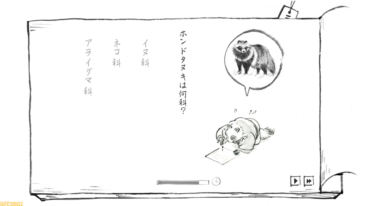 「里山のおと 夏草こみち」Steamにて本日発売(2024年1月18日)