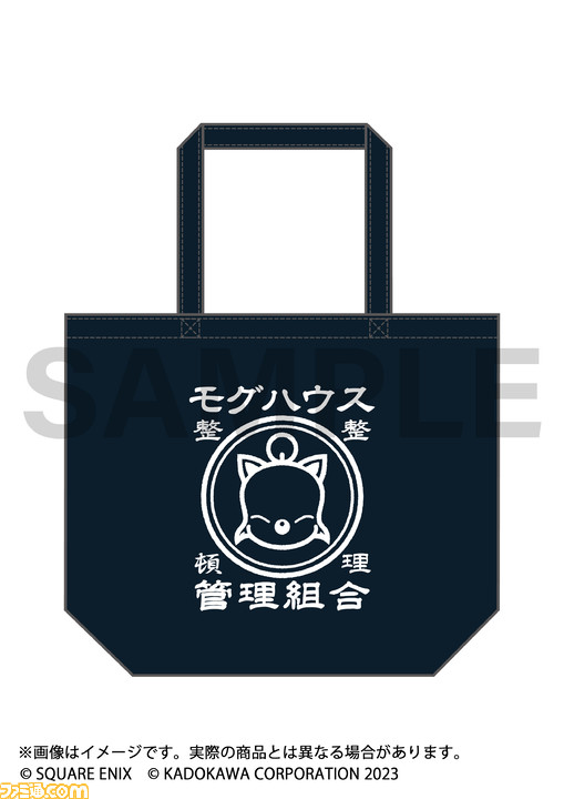 【FF11】“朗読劇 ファイナルファンタジーXI 異聞のウタイビト”が明日2月17日開催! 第二部は有料配信でも視聴可能