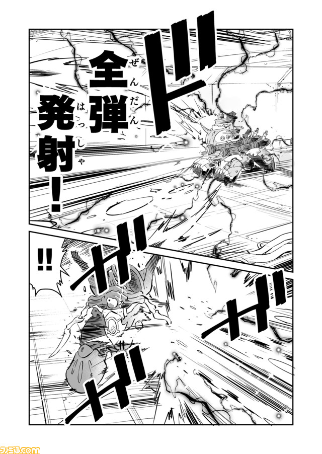 【全弾発射! “戦争×復讐×ケモノ”マンガ】『戦場のフーガ 鋼鉄のメロディ』第41話