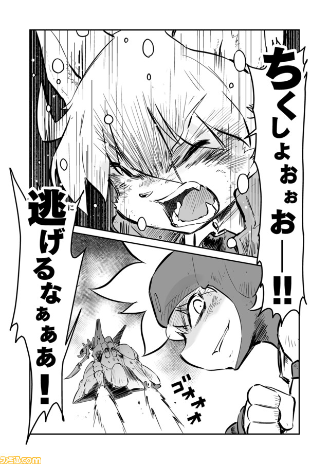 【全弾発射! “戦争×復讐×ケモノ”マンガ】『戦場のフーガ 鋼鉄のメロディ』第41話