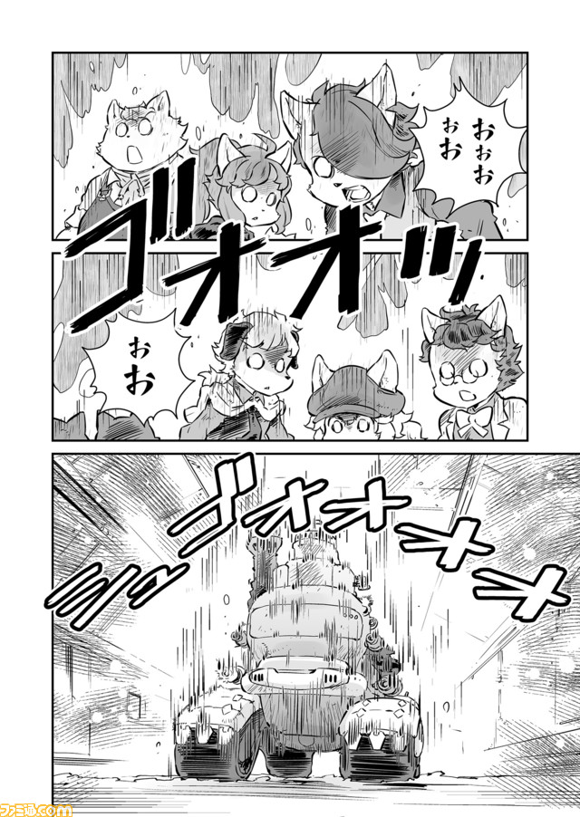 【全弾発射! “戦争×復讐×ケモノ”マンガ】『戦場のフーガ 鋼鉄のメロディ』第41話