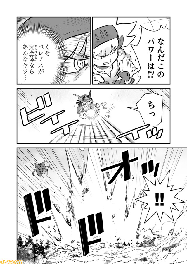 【全弾発射! “戦争×復讐×ケモノ”マンガ】『戦場のフーガ 鋼鉄のメロディ』第41話