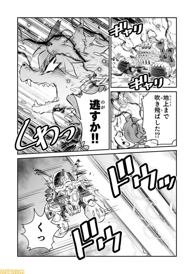 【全弾発射! “戦争×復讐×ケモノ”マンガ】『戦場のフーガ 鋼鉄のメロディ』第41話