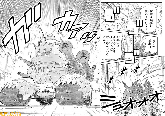 【全弾発射! “戦争×復讐×ケモノ”マンガ】『戦場のフーガ 鋼鉄のメロディ』第41話