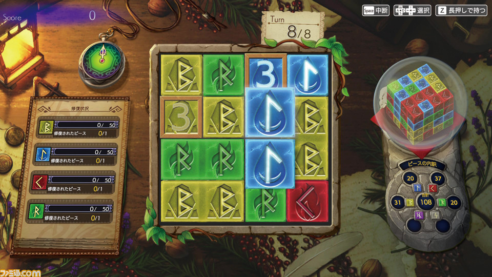 今井秋芳ディレクターが『東京サイコデミック』と『神箱』を語る。「ホニャララララはチョメチョメでしたよ」