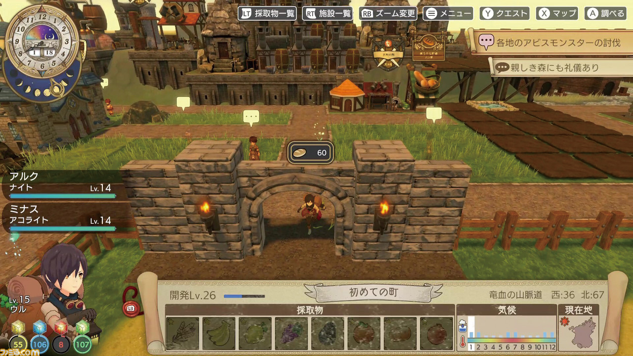 今井秋芳ディレクターが『東京サイコデミック』と『神箱』を語る。「ホニャララララはチョメチョメでしたよ」