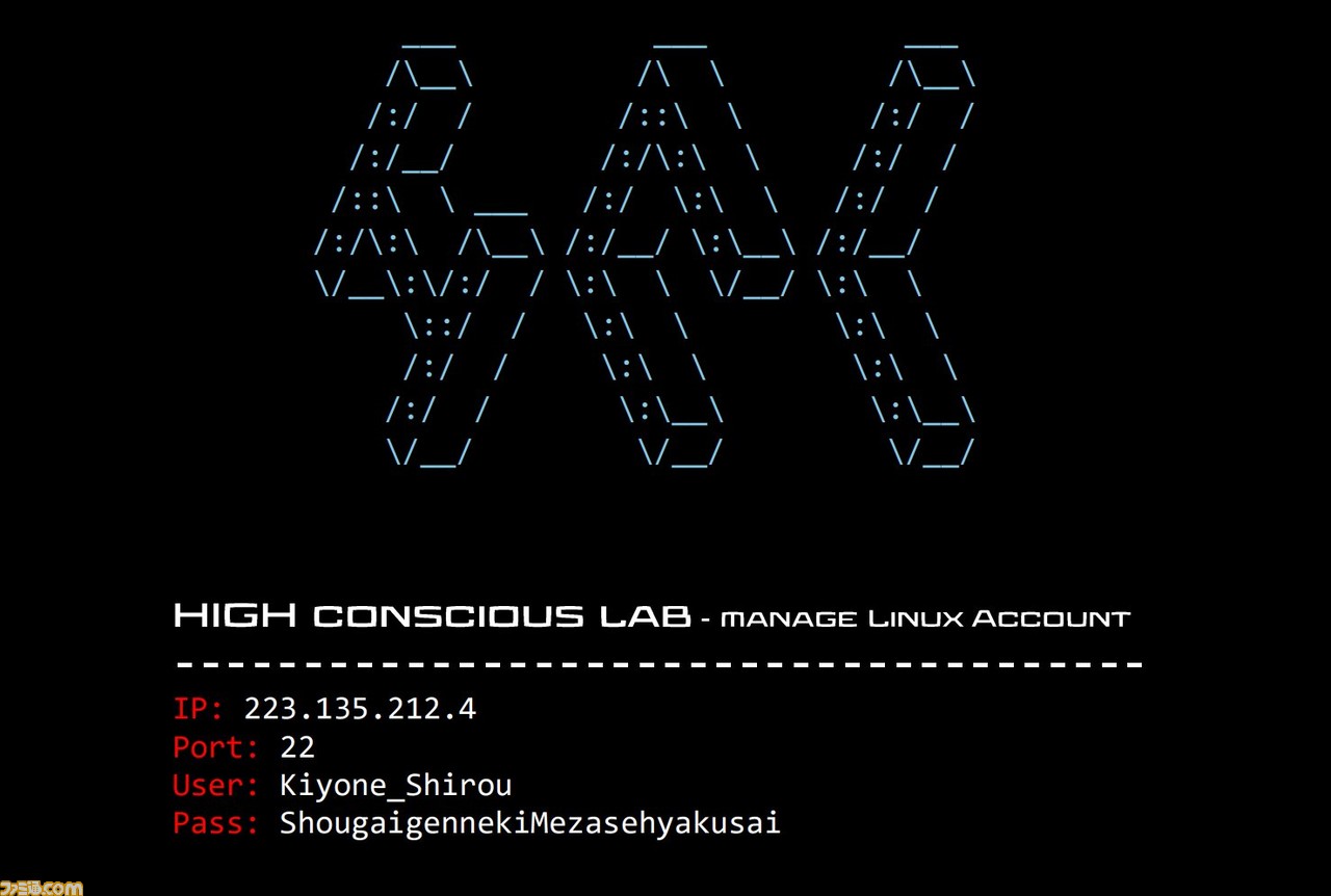 SNSミステリー『Project:;COLD 2.0』3週間で視聴者数10万人を突破。デスゲーム主催者のLinuxサーバーをハッキングし、Webサイトを崩壊させる展開に