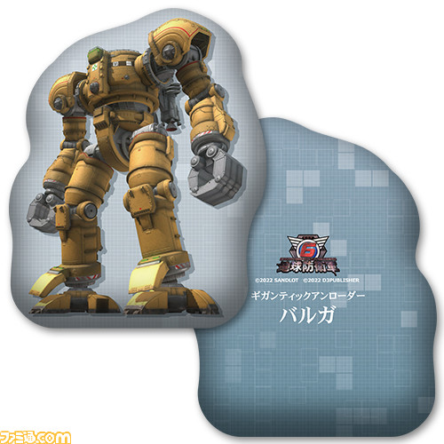 『地球防衛軍6』オンラインくじの景品を一挙紹介! 思わずニヤリとしてしまうグッズが勢ぞろい。大量のプライマーに囲まれてEDF隊員気分を味わおう