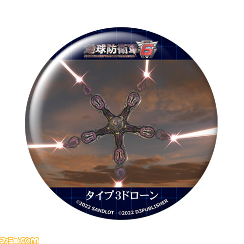 『地球防衛軍6』オンラインくじの景品を一挙紹介! 思わずニヤリとしてしまうグッズが勢ぞろい。大量のプライマーに囲まれてEDF隊員気分を味わおう