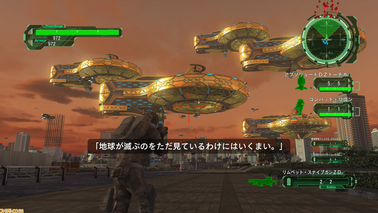 『地球防衛軍6』オンラインくじの景品を一挙紹介! 思わずニヤリとしてしまうグッズが勢ぞろい。大量のプライマーに囲まれてEDF隊員気分を味わおう