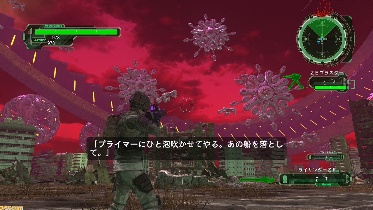 『地球防衛軍6』オンラインくじの景品を一挙紹介! 思わずニヤリとしてしまうグッズが勢ぞろい。大量のプライマーに囲まれてEDF隊員気分を味わおう