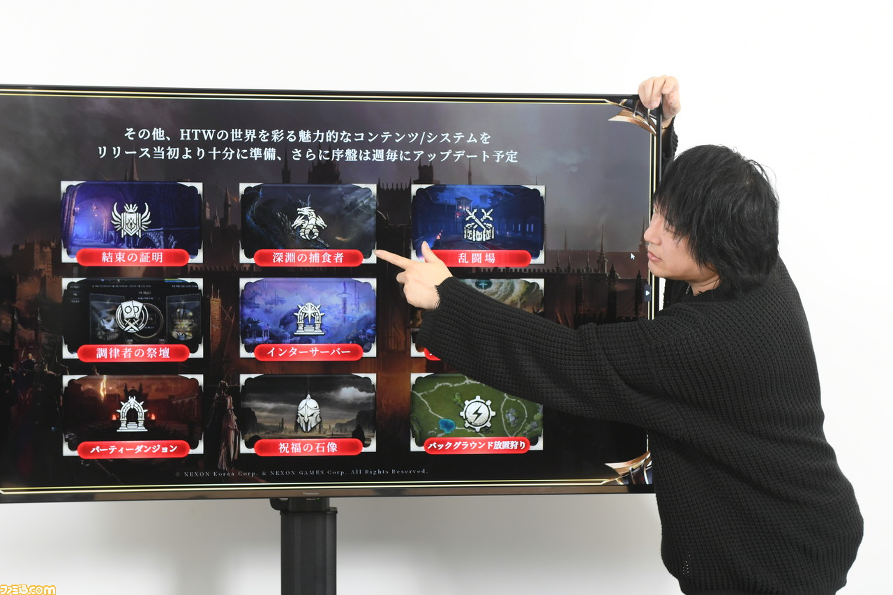 「さぁ」SURFACE椎名慶治さんとMMORPGの魅力を語り合おう。『FF11』NM狩りで10時間粘ってオフ会にも行く男が『HIT : The World』に好き勝手に言う日