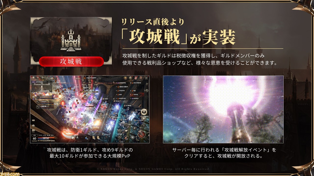 「さぁ」SURFACE椎名慶治さんとMMORPGの魅力を語り合おう。『FF11』NM狩りで10時間粘ってオフ会にも行く男が『HIT : The World』に好き勝手に言う日