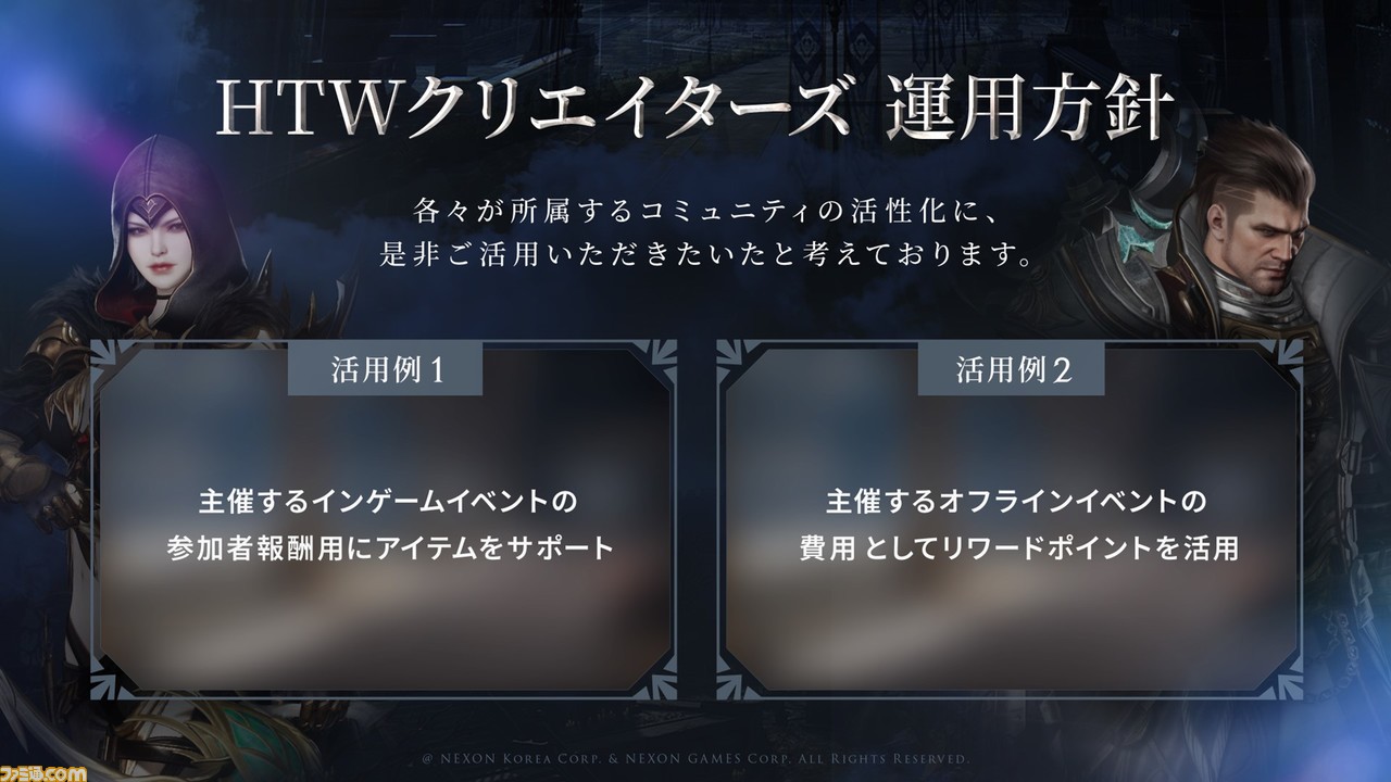 「さぁ」SURFACE椎名慶治さんとMMORPGの魅力を語り合おう。『FF11』NM狩りで10時間粘ってオフ会にも行く男が『HIT : The World』に好き勝手に言う日