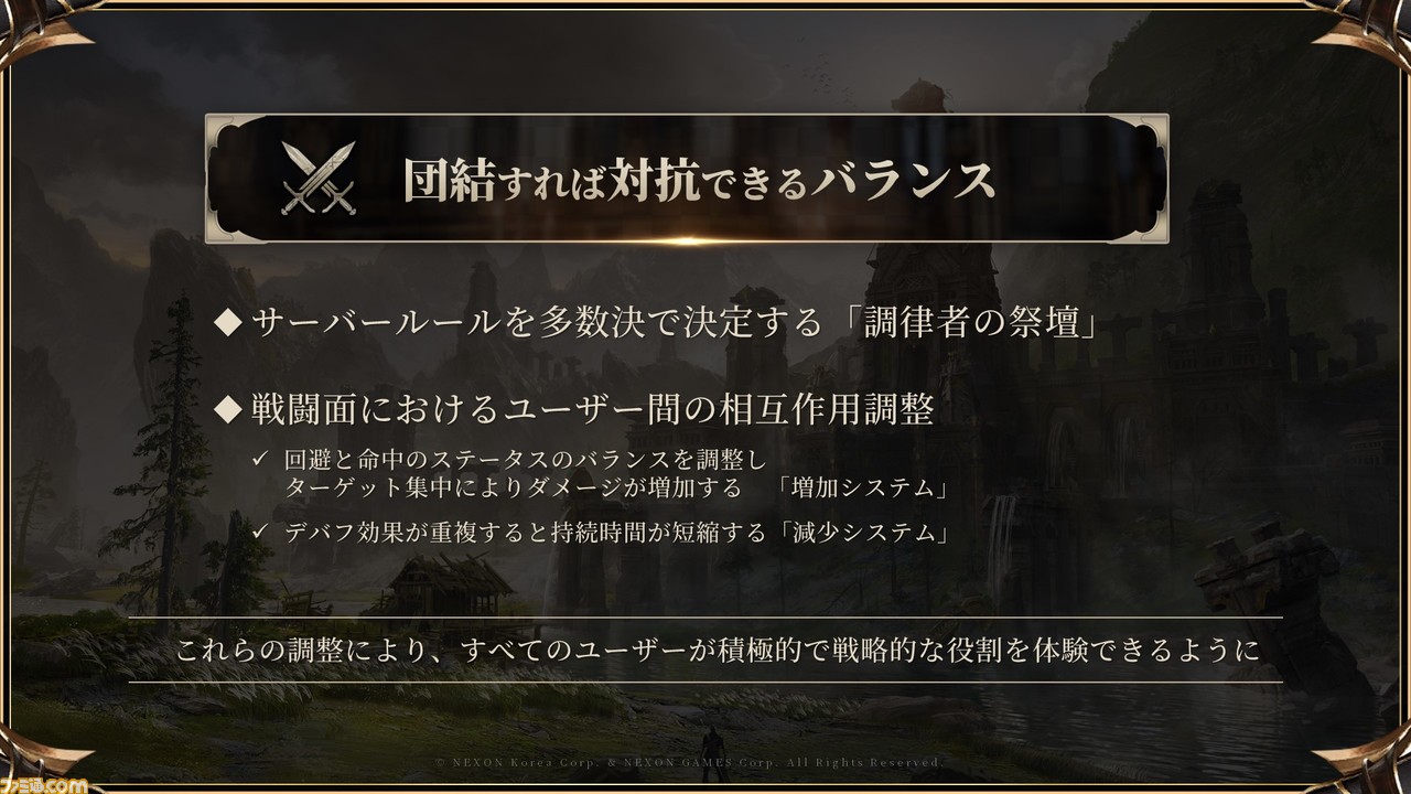 「さぁ」SURFACE椎名慶治さんとMMORPGの魅力を語り合おう。『FF11』NM狩りで10時間粘ってオフ会にも行く男が『HIT : The World』に好き勝手に言う日