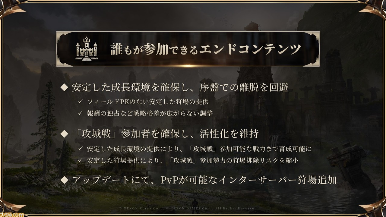 「さぁ」SURFACE椎名慶治さんとMMORPGの魅力を語り合おう。『FF11』NM狩りで10時間粘ってオフ会にも行く男が『HIT : The World』に好き勝手に言う日