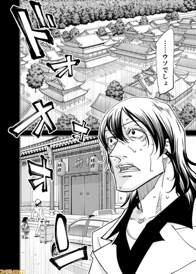 【漫画の裏側を語る!】『チェイサーゲーム』原作コラム 『デバッグルーム』シーズン2 第26回