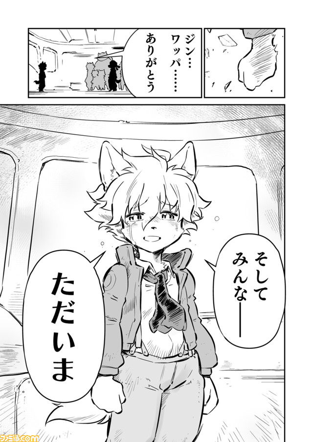 【そしてみんな。ただいま “戦争×復讐×ケモノ”マンガ】『戦場のフーガ 鋼鉄のメロディ』第46話