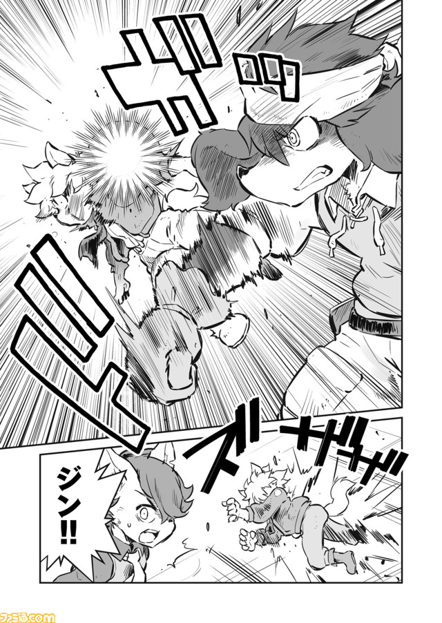【そしてみんな。ただいま “戦争×復讐×ケモノ”マンガ】『戦場のフーガ 鋼鉄のメロディ』第46話