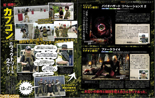 【漫画の裏側を語る!】『チェイサーゲーム』原作コラム 『デバッグルーム』シーズン2 第29回