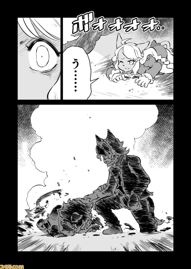 【カイエン先生とは “戦争×復讐×ケモノ”マンガ】『戦場のフーガ 鋼鉄のメロディ』第48話